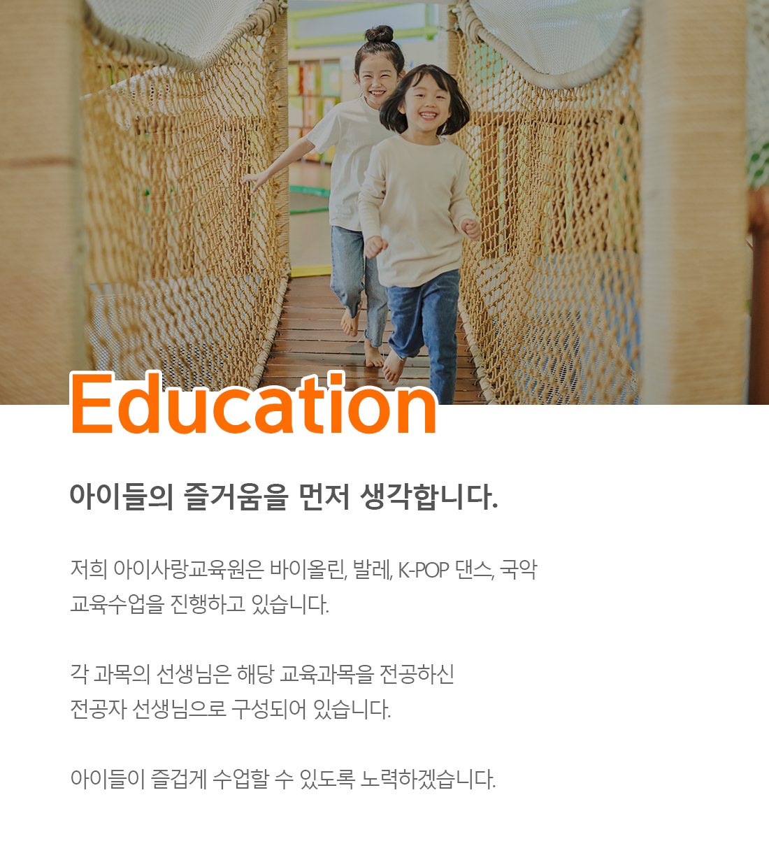 education